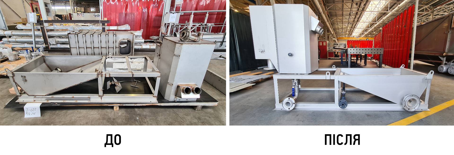 Рис. 5. Підготовлені до травлення елементи обладнання